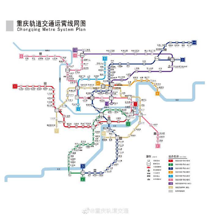 重庆轨道交通运营线网图